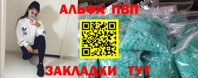 гашик Краснокаменск