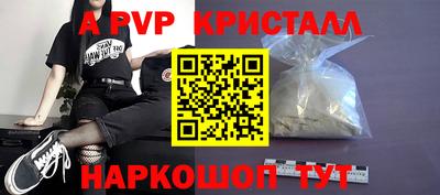 гашик Краснокаменск