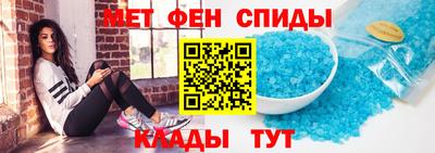 гашик Краснокаменск