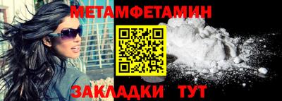 гашик Краснокаменск