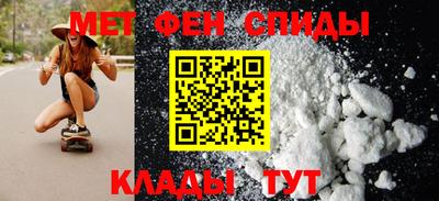 2c-b Краснознаменск