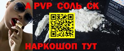2c-b Краснознаменск