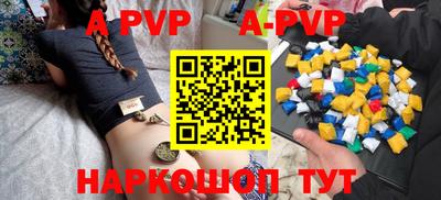 гашик Краснокаменск