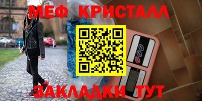 2c-b Краснознаменск