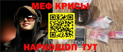 spice Ливны