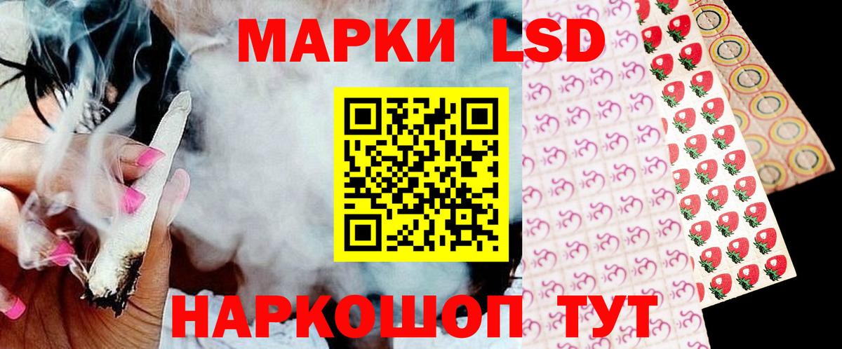 Нижний Тагил  LSD-25 экстази ecstasy  Лсд 25 экстази  Вход с VPN  ЛСД экстази кислота 