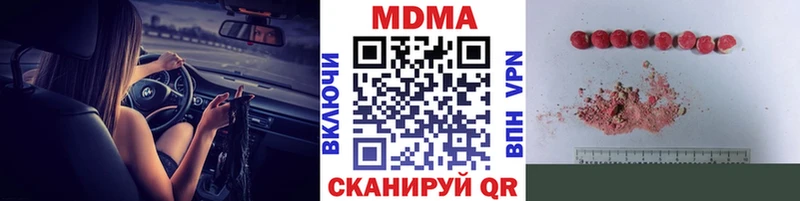 MDMA VHQ  ОМГ ОМГ ССЫЛКА  Нижний Тагил 