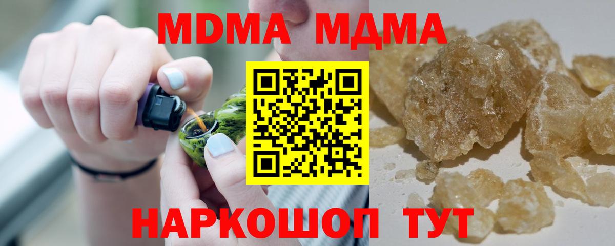 МДМА VHQ Нижний Тагил