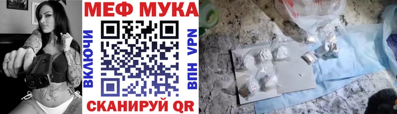 Меф VHQ как найти закладки Нижний Тагил