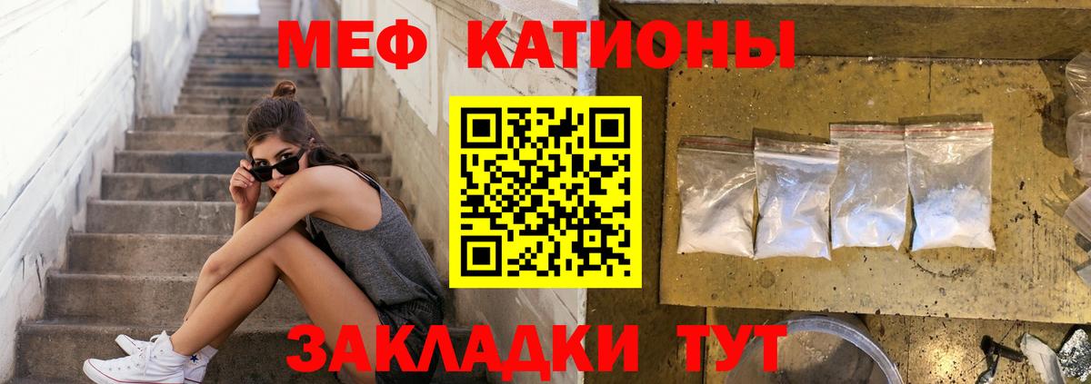 Меф 4 MMC  Мефедрон  Вход с VPN  МЕФ  продажа наркотиков  Нижний Тагил  Меф mephedrone 