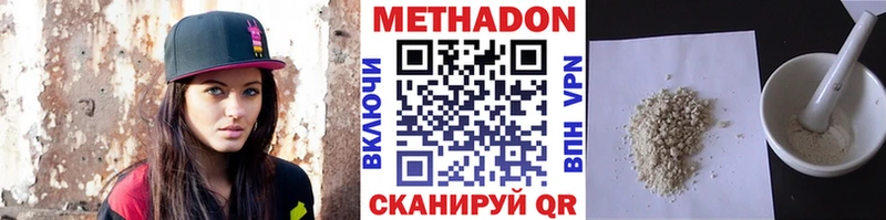 МЕТАДОН белоснежный  Нижний Тагил 