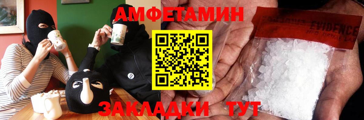 Метамфетамин винт  Вход с VPN  Нижний Тагил 