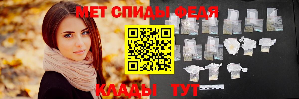 Метамфетамин Декстрометамфетамин 99.9% Нижний Тагил