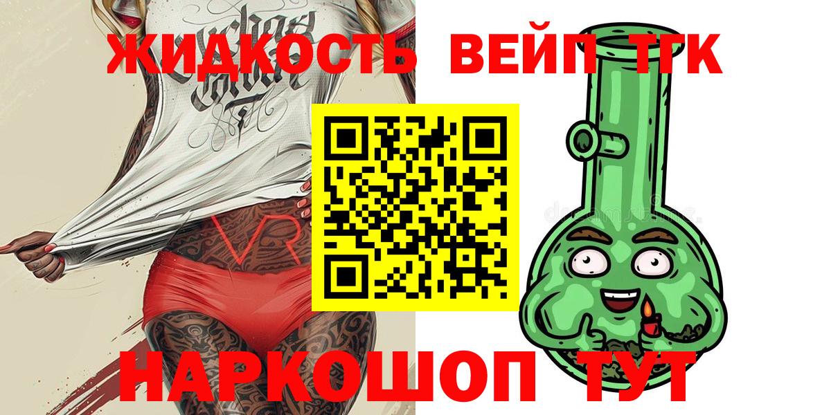 ТГК Wax Нижний Тагил