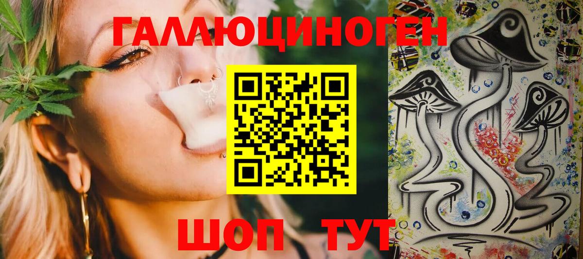 Галлюциногенные грибы Cubensis Нижний Тагил