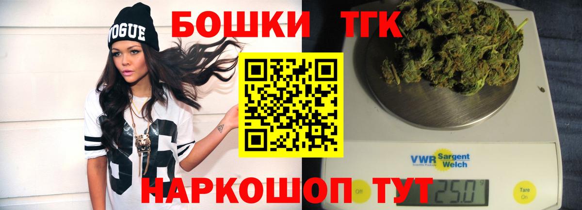 МАРИХУАНА White Widow Нижний Тагил